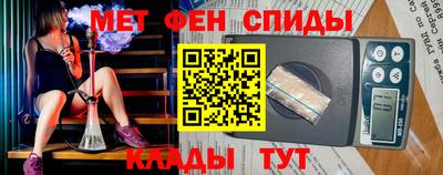 бутират Донецк