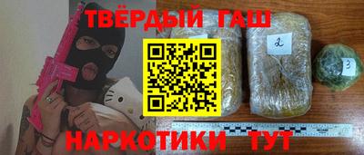 бутират Донецк