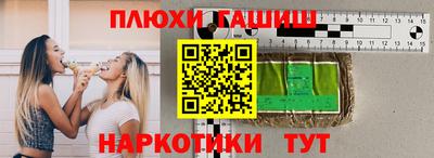 наркотики Донской