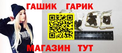 бутират Донецк