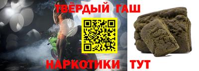 бутират Донецк