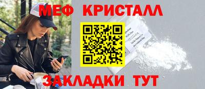 прущие грибы Комсомольск-на-Амуре