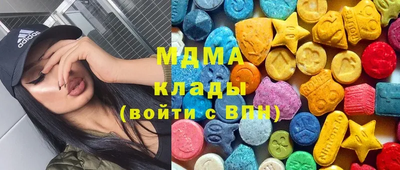 MDMA кристаллы  Лосино-Петровский 