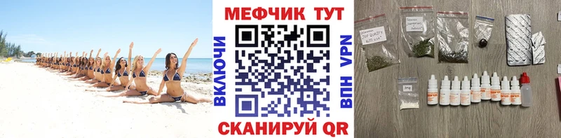 МЕФ кристаллы  Лосино-Петровский 