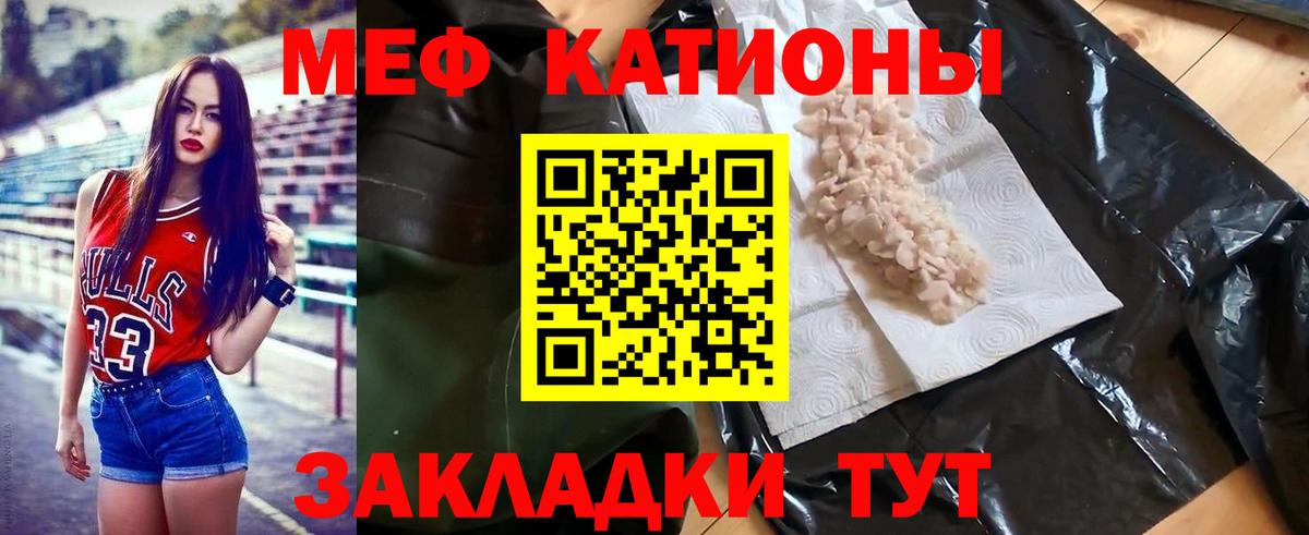 Меф кристаллы Лосино-Петровский