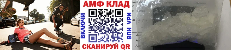 hydra рабочий сайт  продажа наркотиков  Лосино-Петровский  Метамфетамин Methamphetamine 