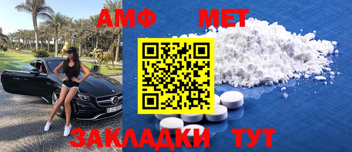 Лосино-Петровский  Метамфетамин Декстрометамфетамин 99.9%  Метамфетамин  Вход с VPN  Метамфетамин Декстрометамфетамин 99.9% 