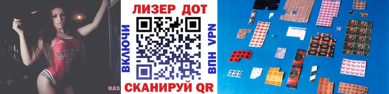 блэк спрут ссылки  Лосино-Петровский  Марки 25I-NBOMe 1500мкг  магазин   