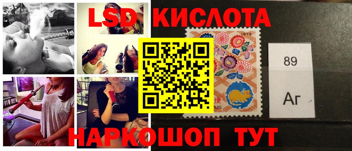 Марки 25I-NBOMe 1,5мг  Вход с VPN  Лосино-Петровский 