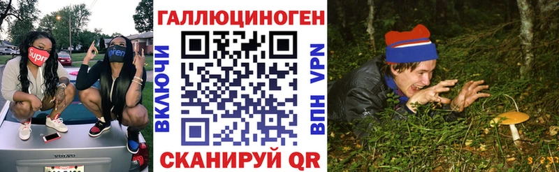 МЕГА рабочий сайт  наркотики  Лосино-Петровский  Псилоцибиновые грибы мухоморы 