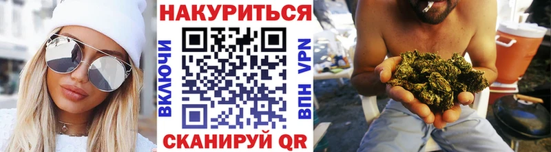 OMG ССЫЛКА  Лосино-Петровский  Каннабис план 