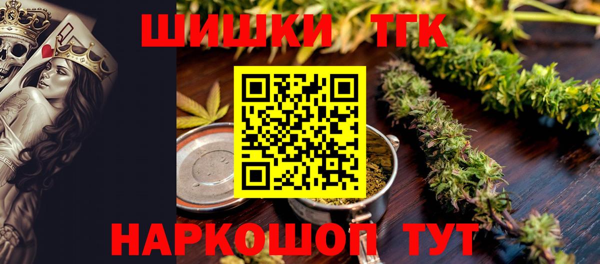 Марихуана семена  Лосино-Петровский  Конопля гибрид  Конопля AK-47 