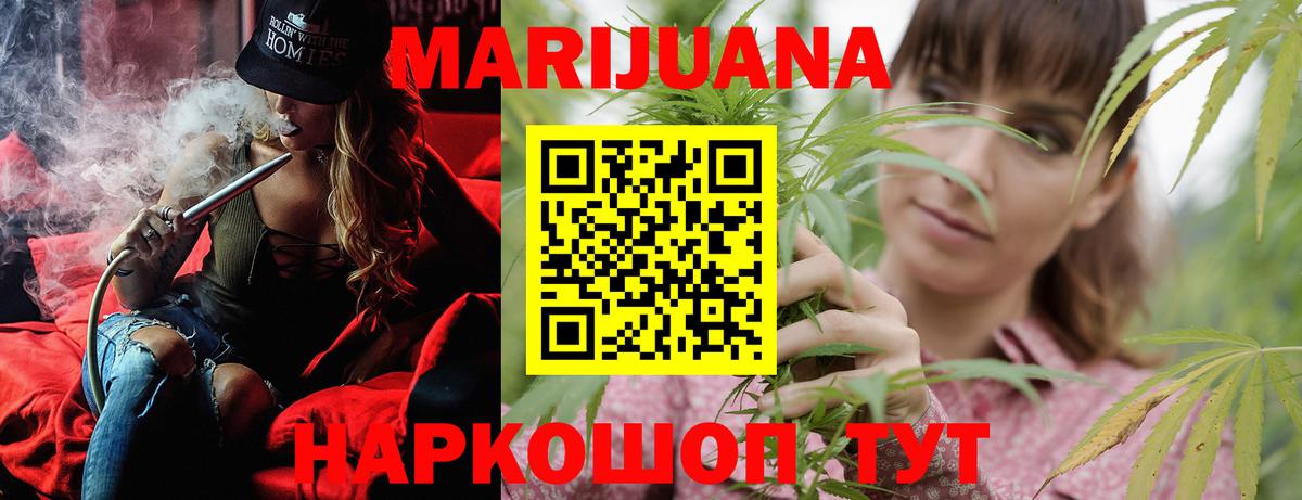 APVP СОЛЬ   МЕФ   Лосино-Петровский  ГАШ  Конопля  Меф  