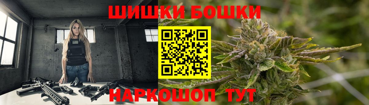 Лосино-Петровский  Каннабис VHQ  Вход с VPN  Бошки Шишки VHQ  Шишки марихуана семена  Канабис марихуана 